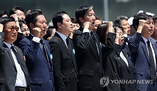 D-2 to June 3 Local Elections to Determine Future Political Landscape... Ruling and Opposition Parties on High Alert Over 'Party Leadership and National Assembly Composition'