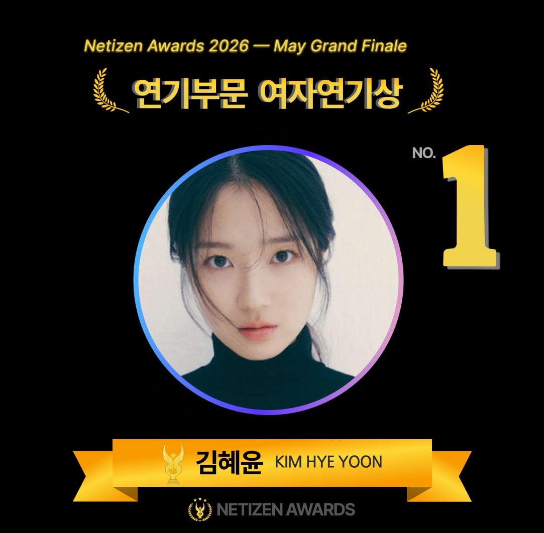 Kim Hye-yoon Dominates Netizens Awards Female Acting Award for 12 Consecutive Months... 'Overwhelming 1st Place'