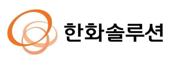Hanwha Solutions, Lotte, and DL Push for Establishment of Integrated Yeosu NCC Entity... Obtain Government Approval for Business Restructuring