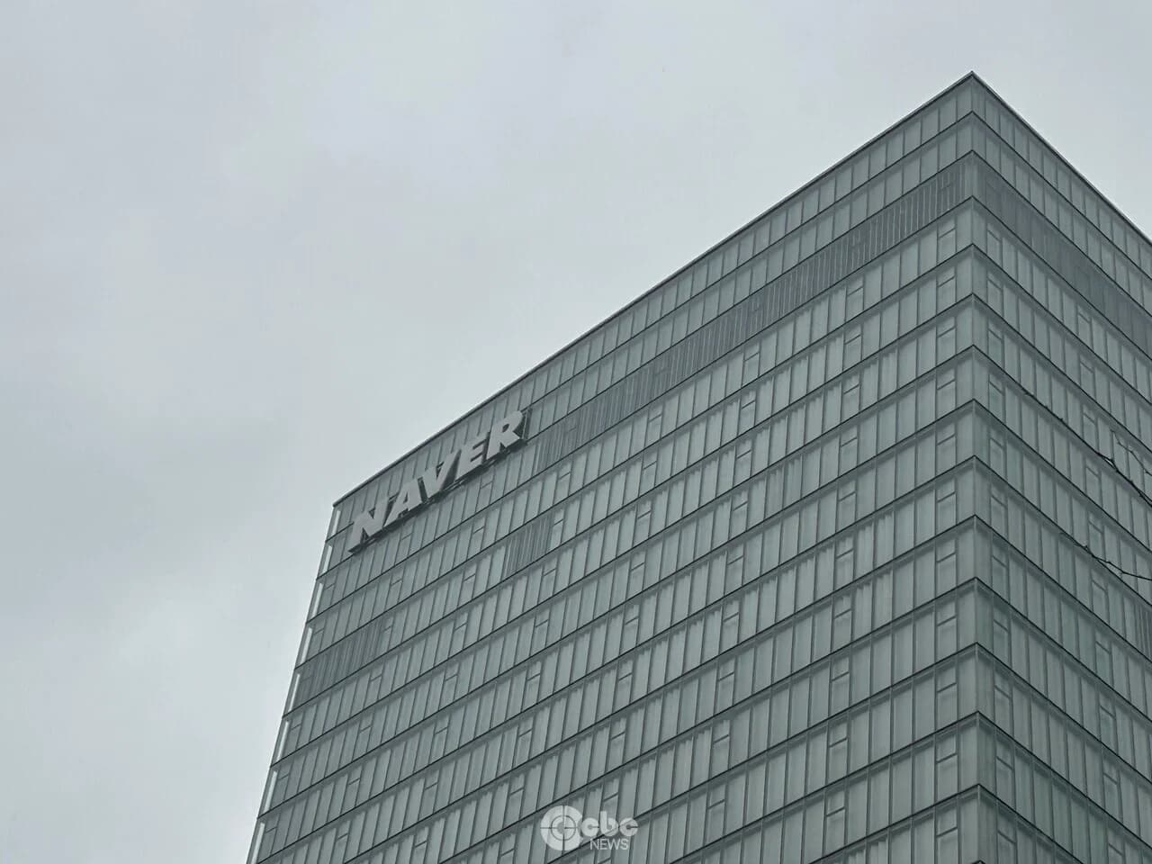 Naver Stock Price Reclaims 200,000 Won Mark... Gains Strength on Expectations of 'Samsung, SK, Nvidia AI Gathering'