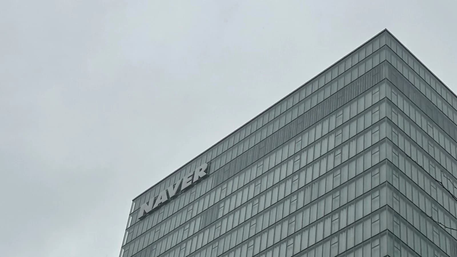 Naver Shares Plunge Over 5%... Battle to Defend 200,000-Won Level; Market on High Alert Over Weekend Direction Amid Broad Weakness in Both Indices
