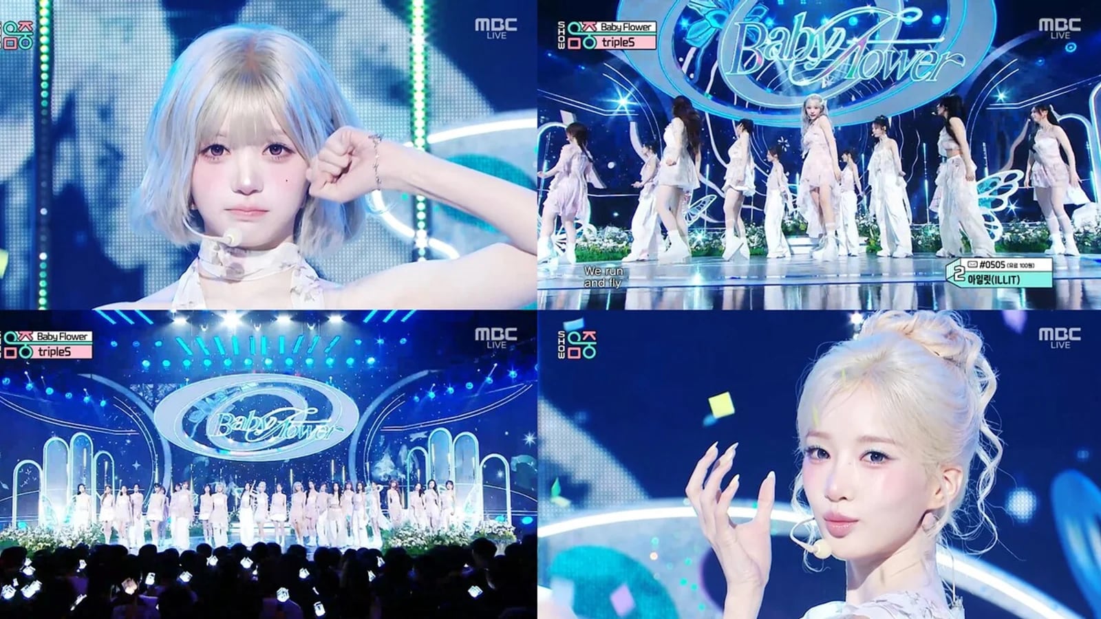 '완전체' 트리플에스, 독보적 압도적 규모감으로 주말 꽃피어오르다