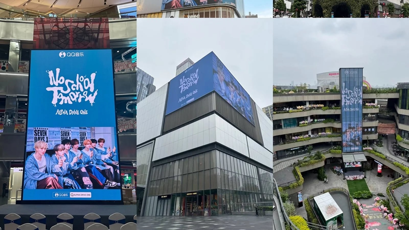 알파드라이브원, 아시아 주요 도심 옥외 광고 장악 글로벌 질주중!