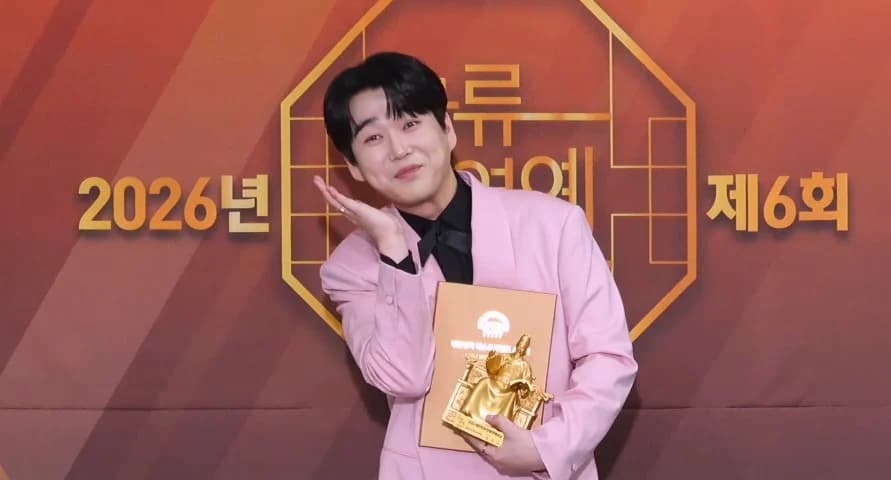 July Netizen Awards Net Grand Prix Voting Status: Hwang Young-woong Leads in First Place, Jung Seo-joo and Byeon Woo-seok in Pursuit