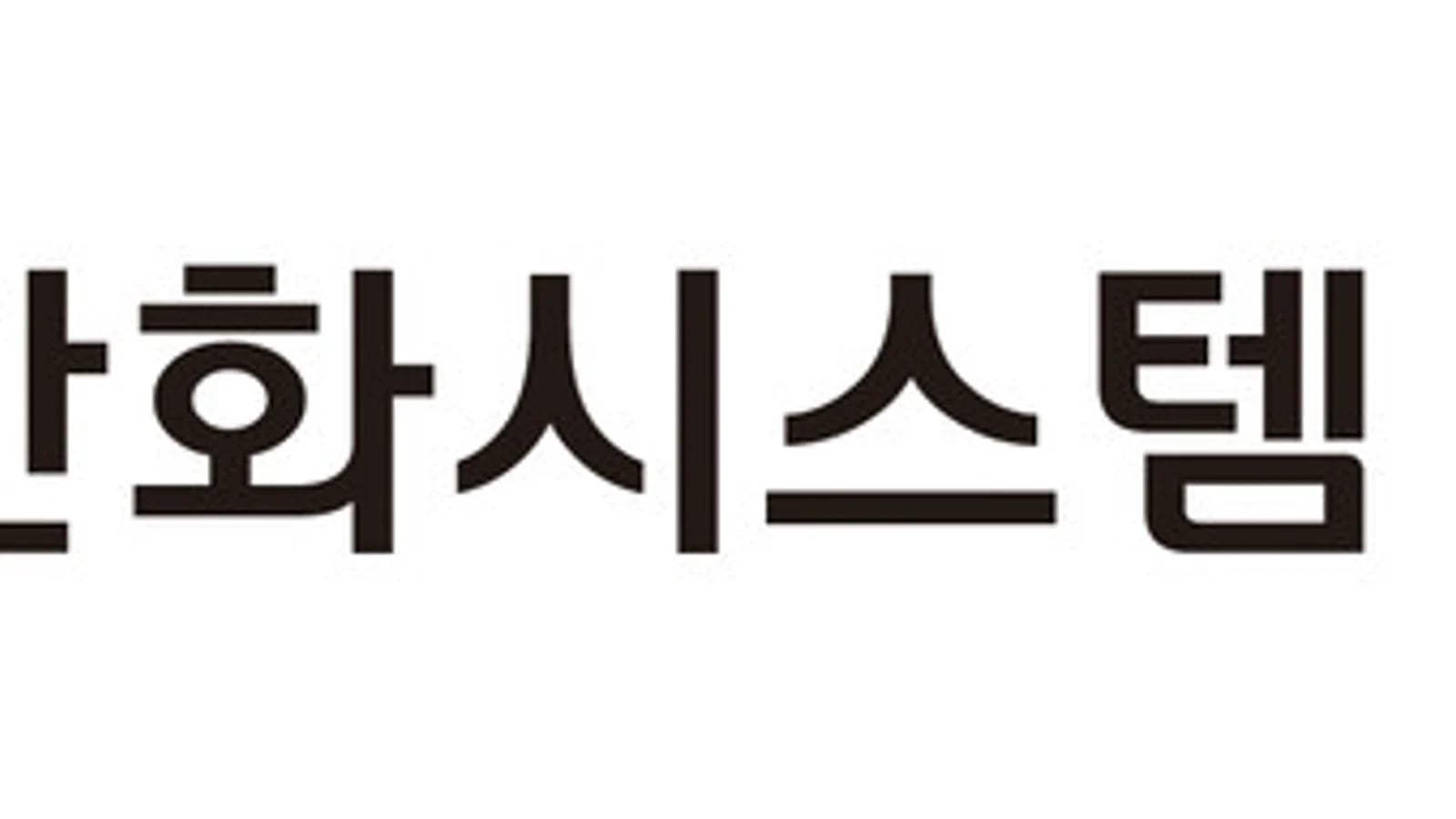 Hanwha Systems Subsidiary to Sell Stake in Hanwha Philly Shipyard for 325.1 Billion Won to Secure Liquidity for New Business Strategy