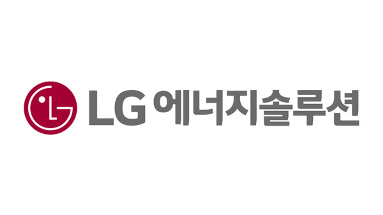 LG Energy Solution Takes 'Growth Turn' in Securities Market... Target Price 580,000 Won, Domestic EV Sales Surge 122%