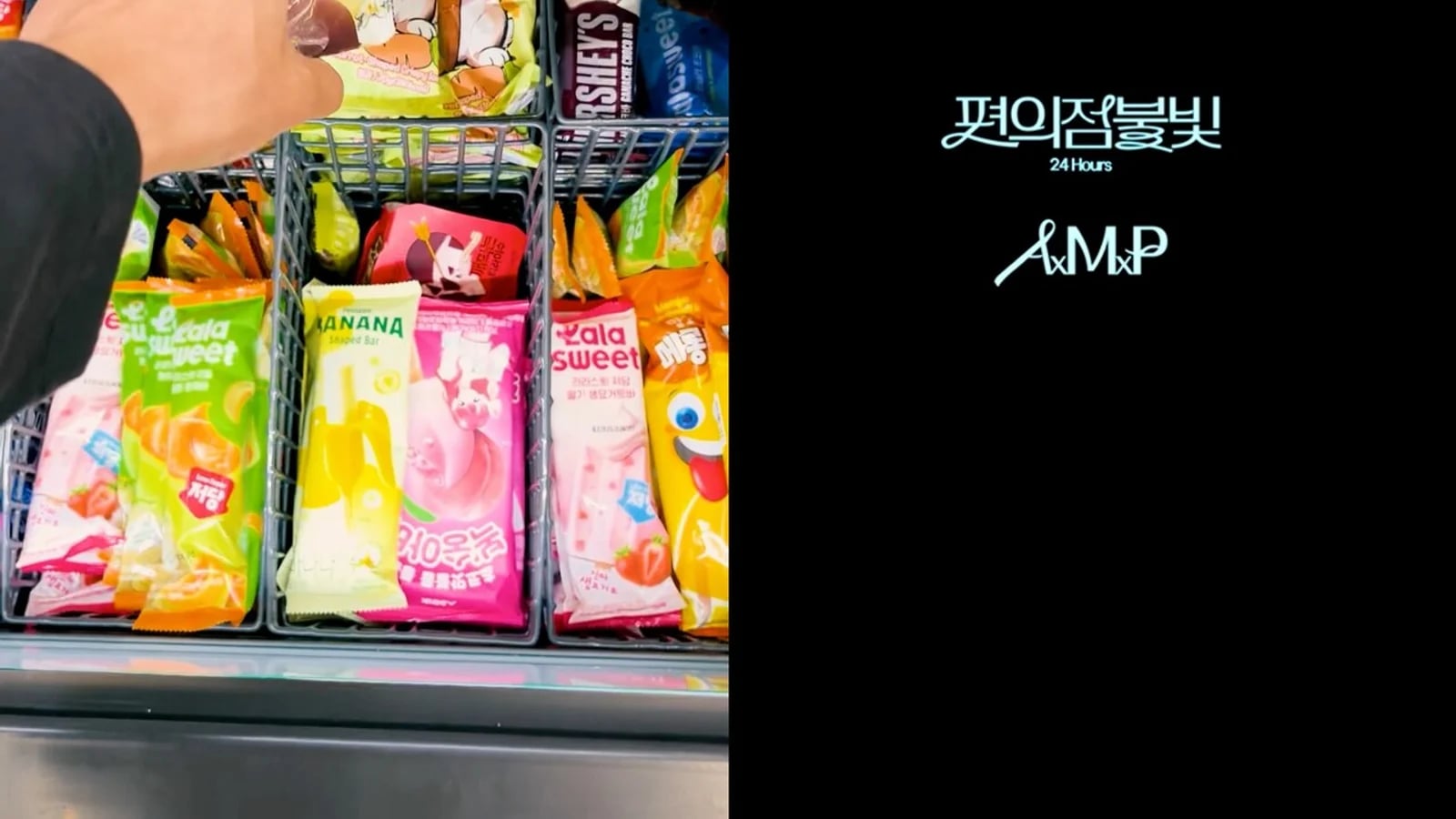 AxMxP to Release Refreshing Summer New Single 'Convenience Store Light (24 Hours)' on June 24... Teaser Revealed