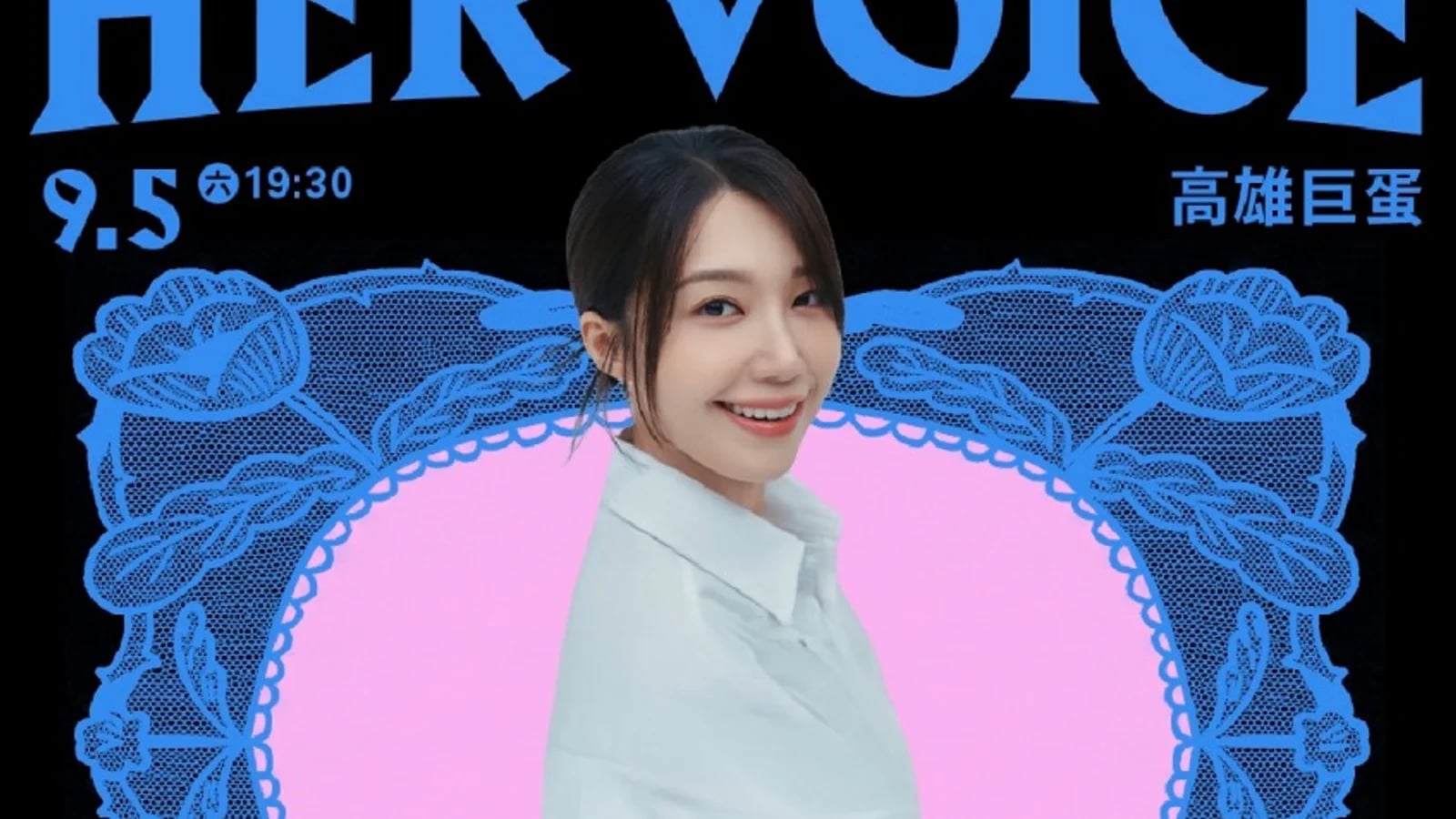 Jung Eun-ji to Share Stage with Representative Asian Female Vocalists in Kaohsiung, Taiwan this September… Confirmed for 'HER VOICE'