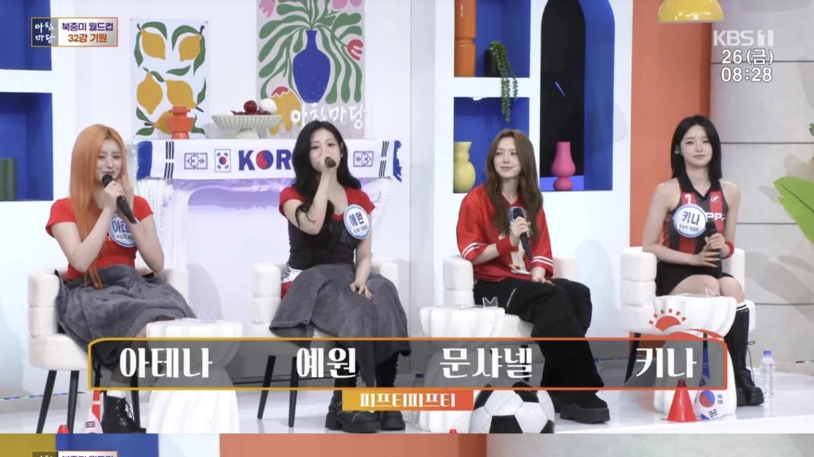 FIFTY FIFTY Appears on KBS1 'Morning Yard'… Delivers Refreshing Energy with Perfect Live Performance of 'Genie Magic'