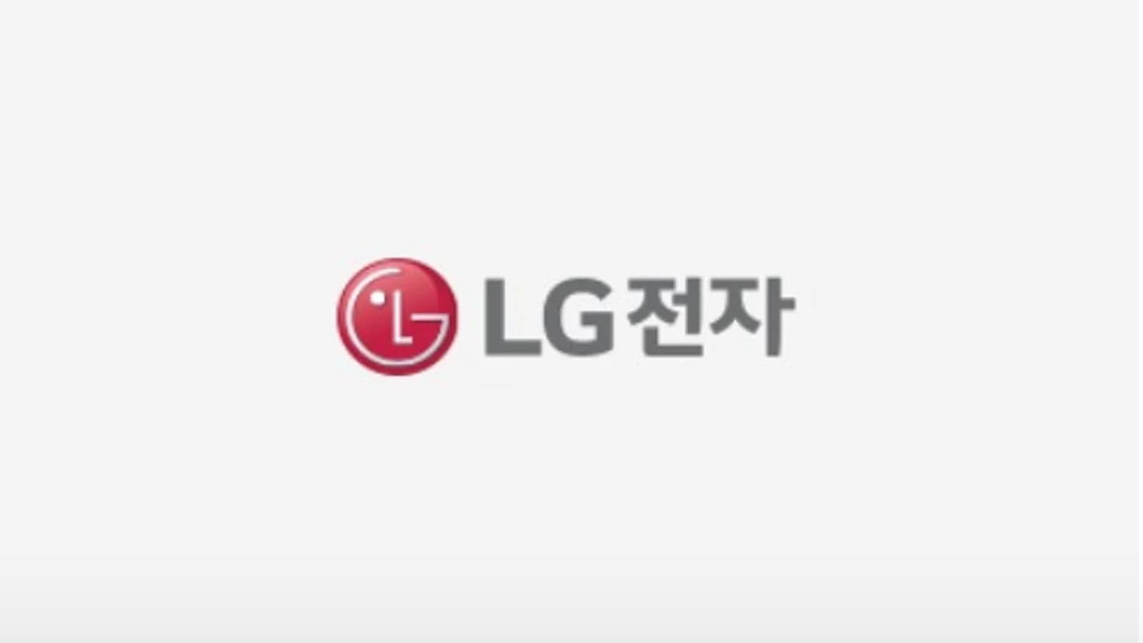 LG Electronics Shares Plunge Over 7% Intraday... Holds 'Signature 10th Anniversary' Gala Show at New York's Guggenheim
