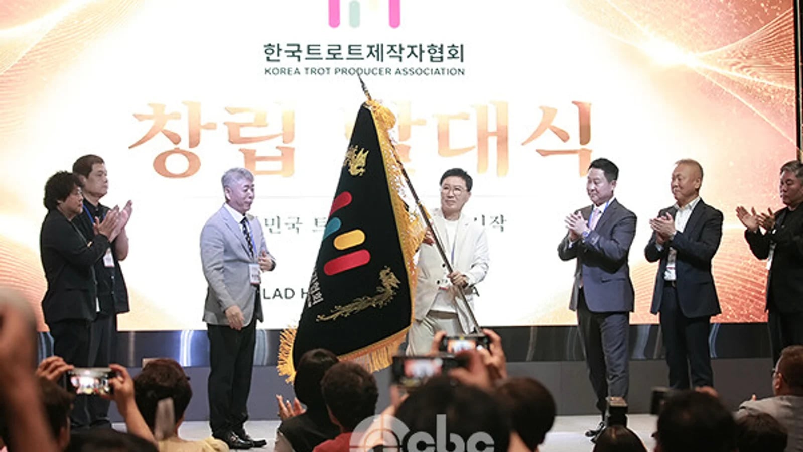 Korea Trot Producers Association Officially Launched... Chairman Shi Sung-ung Declares "Globalization of K-Trot and Creation of a Coexistent Ecosystem"