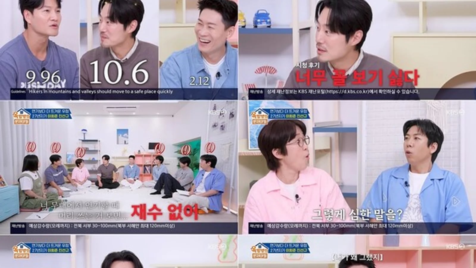 Jin Seon-gyu and Lee Hee-joon Reveal 27-Year Friendship…From Testosterone Levels to Acting Jealousy, They Bared It All on 'Attic'