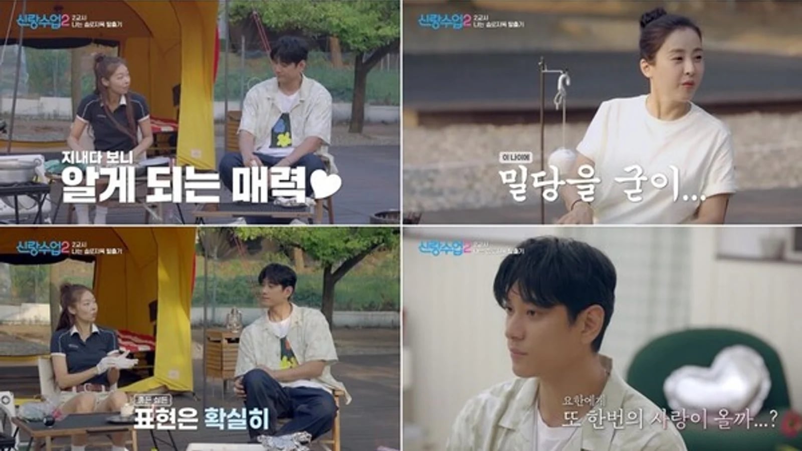 'Groom's Lesson 2' Click-B's Kim Sang-hyuk Appears as First Divorcee Enrollee: "I Want a Real Family" (Comprehensive)