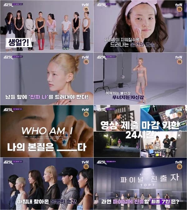 tvN's 'KILL IT' Reveals Final Main Round Mission to Select the Final TOP 7... "Stripped-Down Confessions of Insecurities"