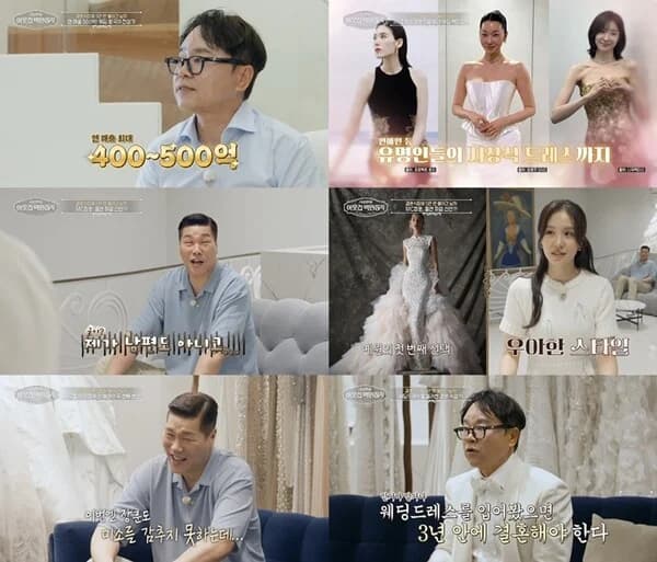 Seo Jang-hoon and Jang Ye-won Appear with Shin Sang-soo, the 'Wedding Industry Myth' with 50 Billion Won in Annual Revenue: 'She Looks Like a Greek Goddess' ('Seo Jang-hoon's Neighborhood Millionaire')