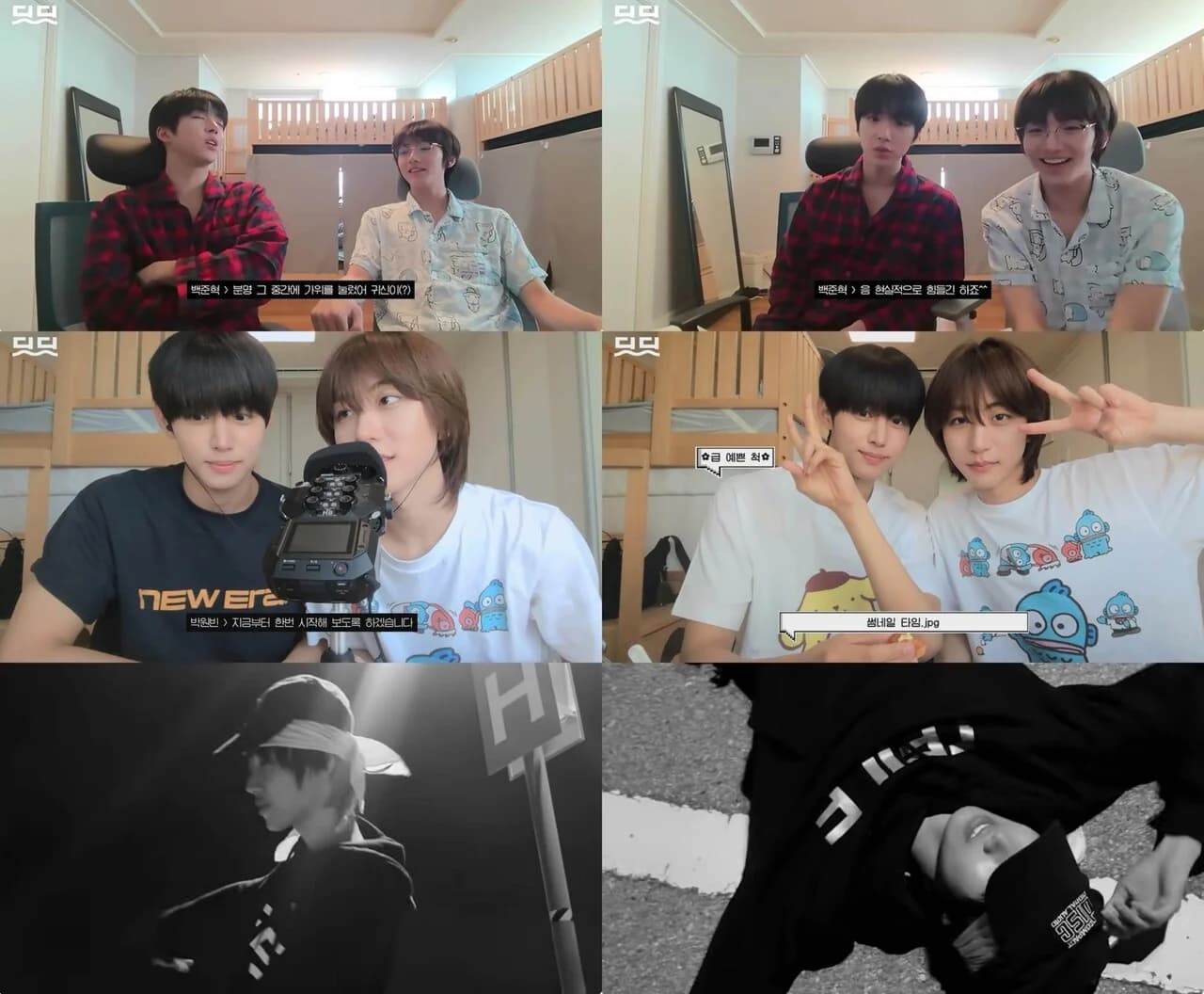 IDID Continues Fan Communication with 'DDID' and Guerrilla Performances After Promotional Activities... Next Steps After Seoul Music Awards Rookie Award Draw Attention