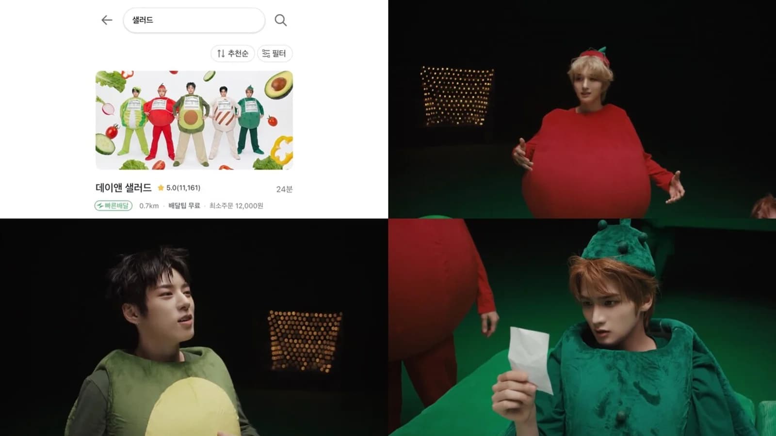 NOWZ Transforms into 'Salad Ingredients' Ahead of August Comeback... Z Film Video Released