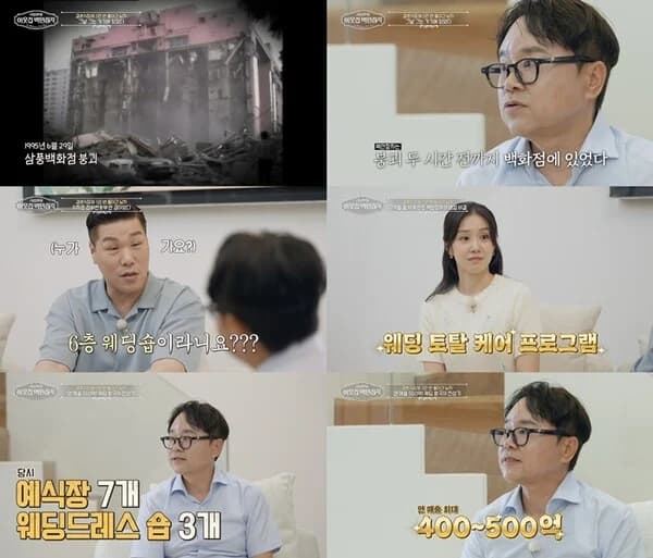 Shin Sang-soo, Founder of Wedding Company with 50 Billion Won in Annual Revenue: "Survived Sampoong Disaster... Started in a 25-Pyeong Office, Married 50,000 Couples Over 30 Years"