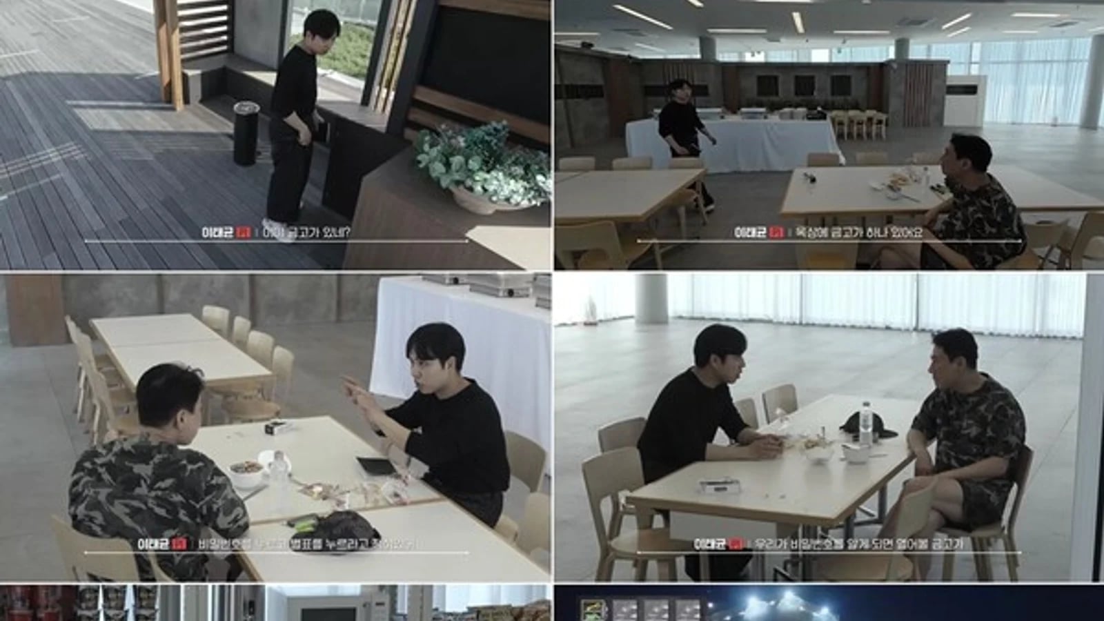 Wavve's 'Blood Game X' Lee Tae-gyun Discovers Secret Rooftop Safe First... Core Event 'Day of Plunder' Begins