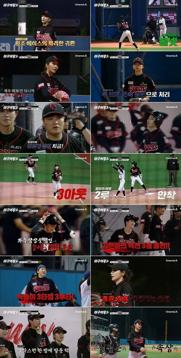 Black Queens Ride Back-to-Back Three-Run Homers from Song A and Kim On-a to Comeback Win, Beat Hammerstorm 9–6