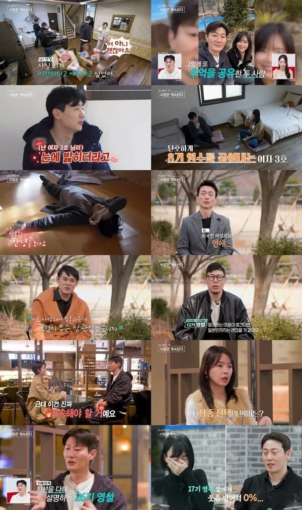 'I Am SOLO, Afterwards' Season 8 Youngsoo Shocked and in Tears Over Woman No. 3's Declaration of 'It's Over'