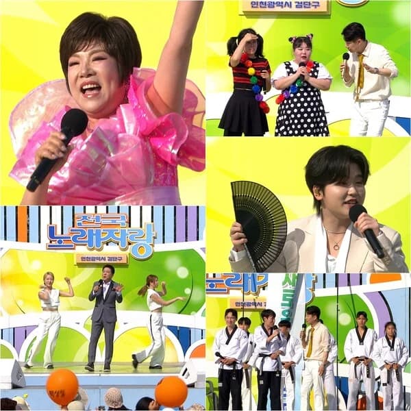 KBS 'National Singing Contest' Held for the First Time in Incheon's Seongdang-gu... Star-Studded Guest Lineup Including Kim Yeon-ja and Park Sang-chul