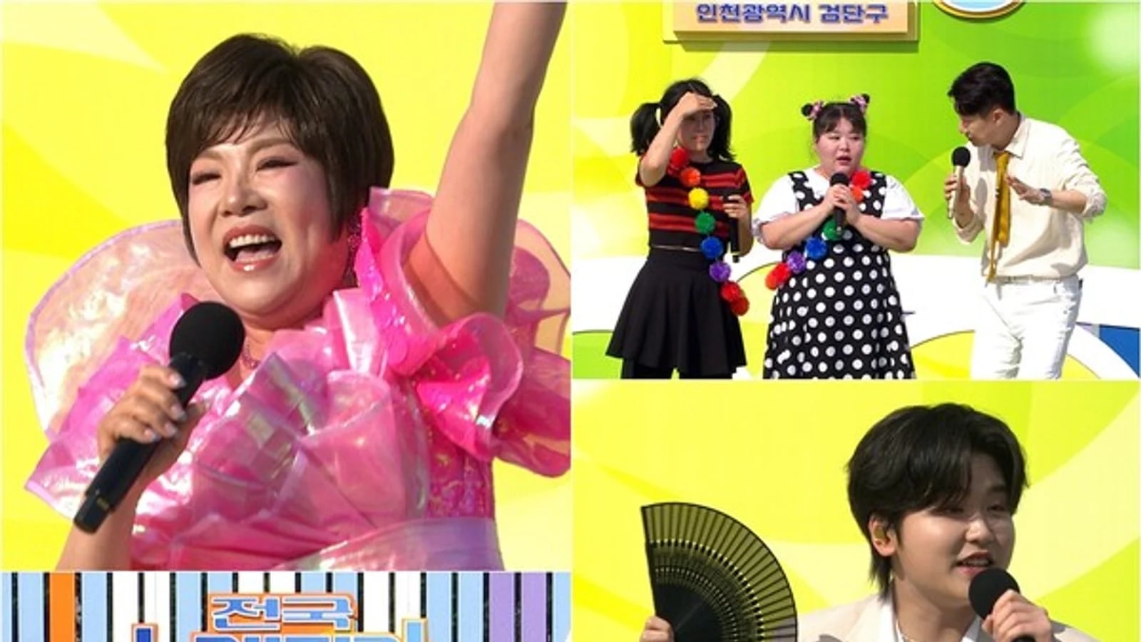 KBS 'National Singing Contest' Held for the First Time in Incheon's Seongdang-gu... Star-Studded Guest Lineup Including Kim Yeon-ja and Park Sang-chul
