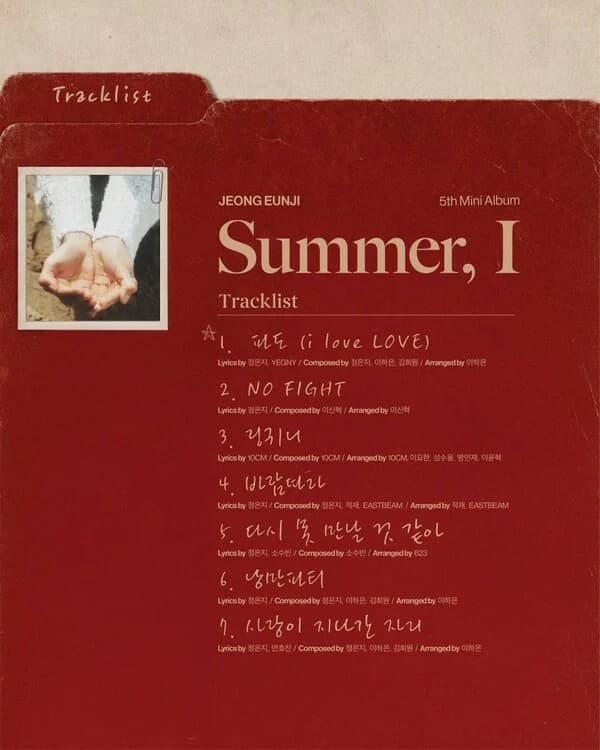 Jung Eun-ji to Release 5th Mini Album 'Summer, I' on August 11... Transforms into Singer-Songwriter, Leading Full Album Production