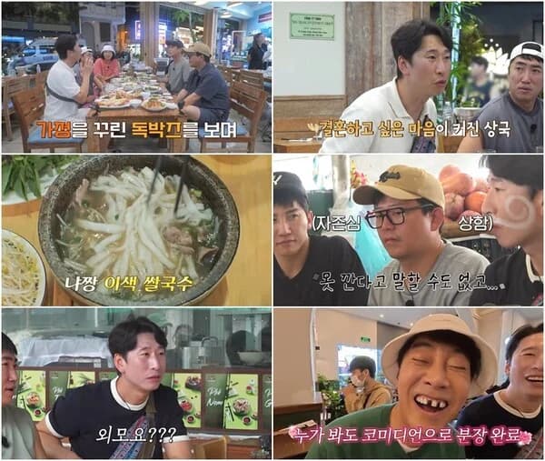 Jang Dong-min: "A solo burden game only married men can play"... Storm of marriage advice directed at Yang Sang-guk ('Go to the End! Solo Burden Tour')