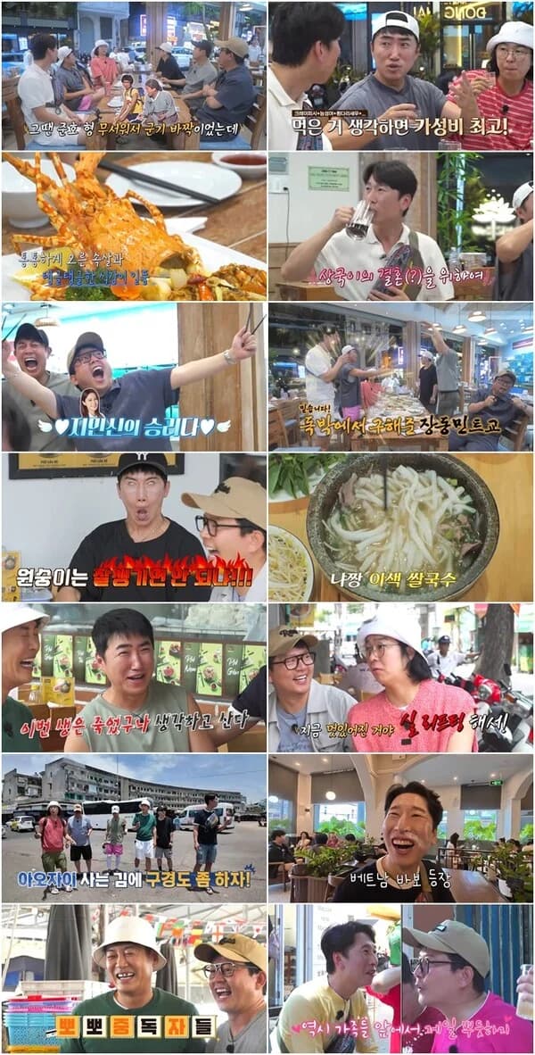 Yang Sang-guk Recalls Feeling of Success from Family Appearance on 'Morning Yard'... Opens Up About Marriage Concerns During Vietnam Trip