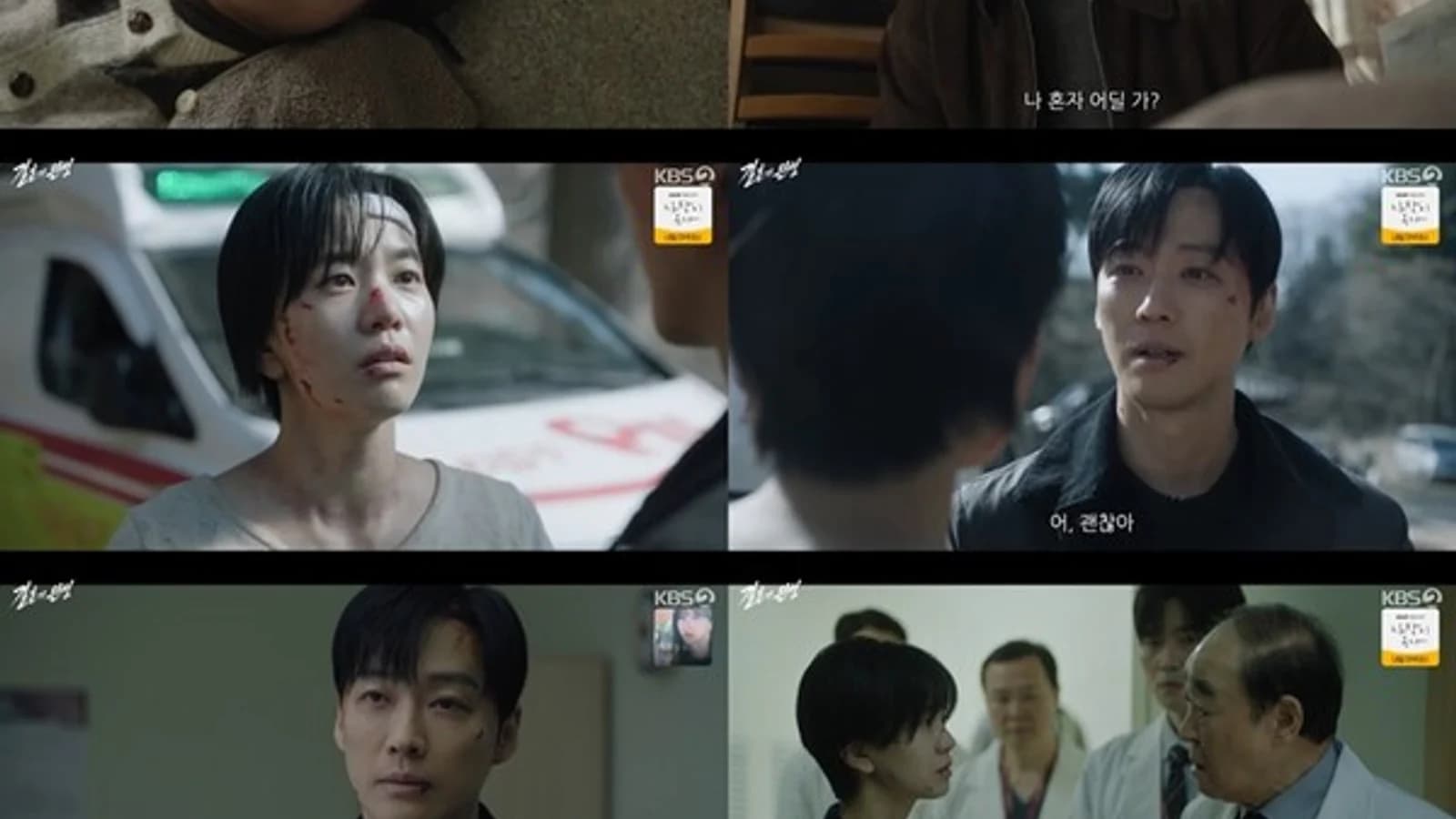 Namgoong Min Points to Jang Gwang as the Mastermind... The Truth Behind Lee Seol's Kidnapping in 'The Completion of Marriage' Finally Comes to Light