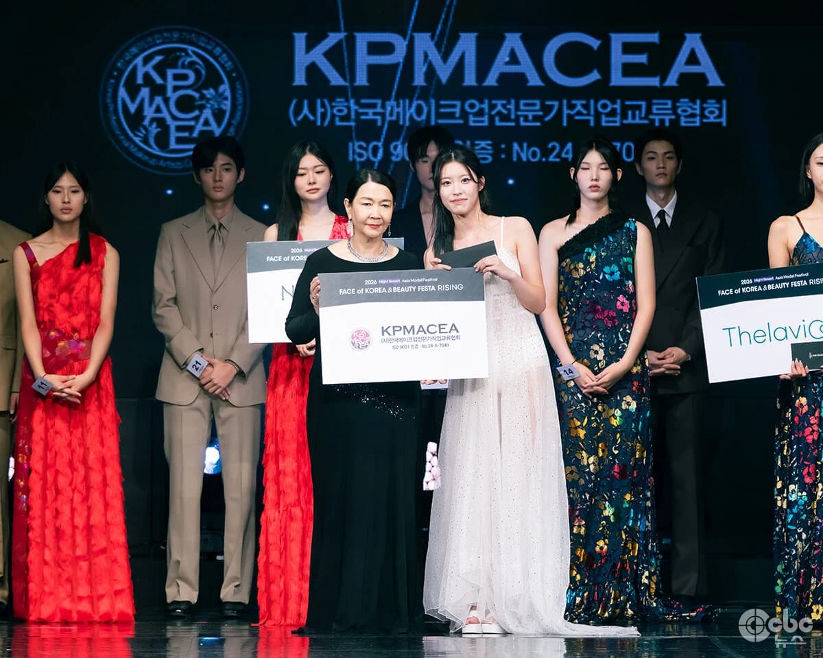 Seo Hye-won Honored with Korea Makeup Professional Vocational Exchange Association Award at '2026 Face of Korea Rising'