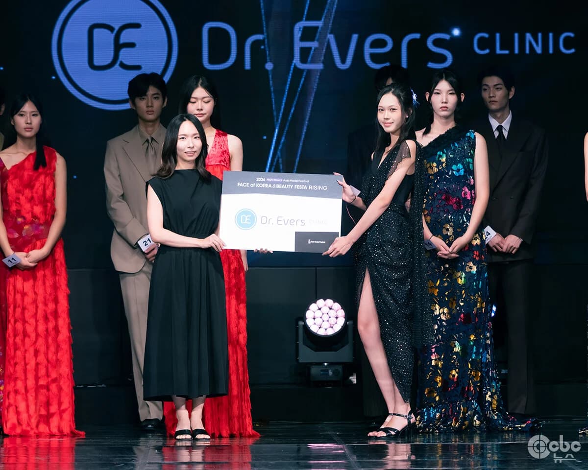 Yang So-hyun Wins Doctor Evers Award at '2026 Face of Korea Rising'… Set to Compete on International Stage at 'Face of Asia' in November