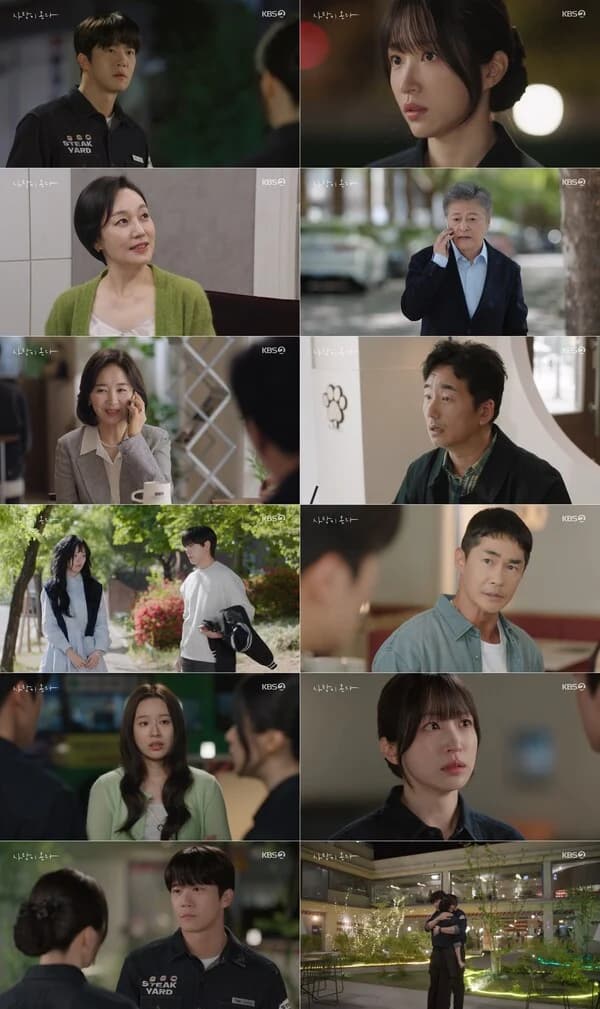 "Love Is On Its Way" Kim Moo-jin's Confession and Han Kyu-rim's Conflict... "Don't Shake Me Anymore" — The Two's Relationship on Thin Ice