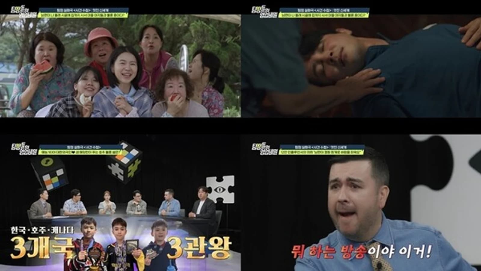 'Detectives' Trade Secret' Tracks Affair of Husband to Influencer with 120K Followers... Defconn and Sam Hammington Outraged by Identity of Woman Entering Country House