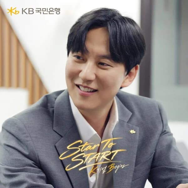 KB Kookmin Bank's Corporate Finance Drama Surpasses 4 Million Views... Starring Kim Nam-gil, 'K-Enterprise Begins' Garners Attention