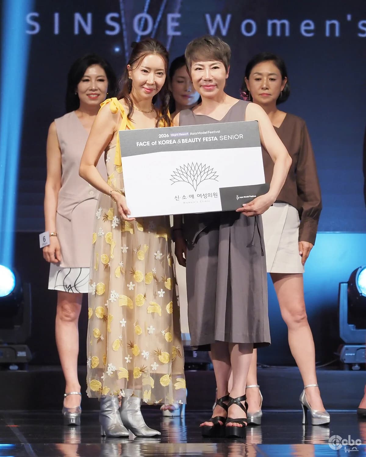 Kim Myung-joo Honored with Shin So-ae Female Assembly Member Award at '2026 Face of Korea Senior'… Glamorous Award Moment at High1 Resort