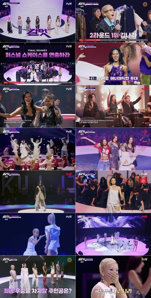 tvN 'Kill It' Kim Nara Wins Final Victory... 100 Million Won Prize Money & 100 Million Won Exclusive Model Contract with Sepolab