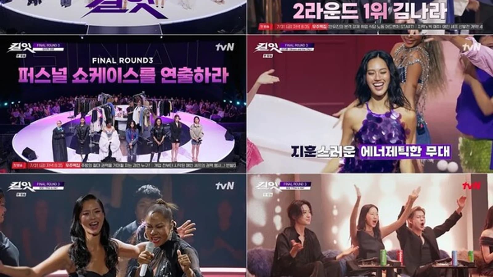 tvN 'Kill It' Kim Nara Wins Final Victory... 100 Million Won Prize Money & 100 Million Won Exclusive Model Contract with Sepolab