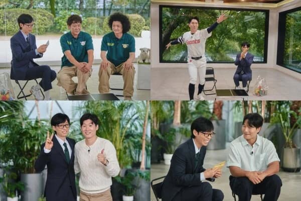'You Quiz' Features Park Ji-sung, Kim Jong-kook, Cho Ji-hoon, and White Lion Zookeepers… Each Shares Their Own 'One Man' Growth Story