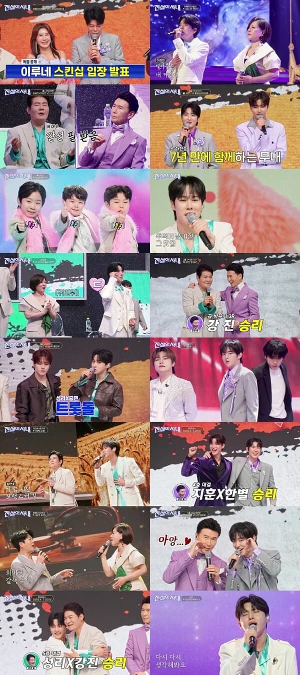 MBN 'The Legendary Men' Ratings Surge to 5.1%... Jinseong Team Defeats Kangjin Team 4-2