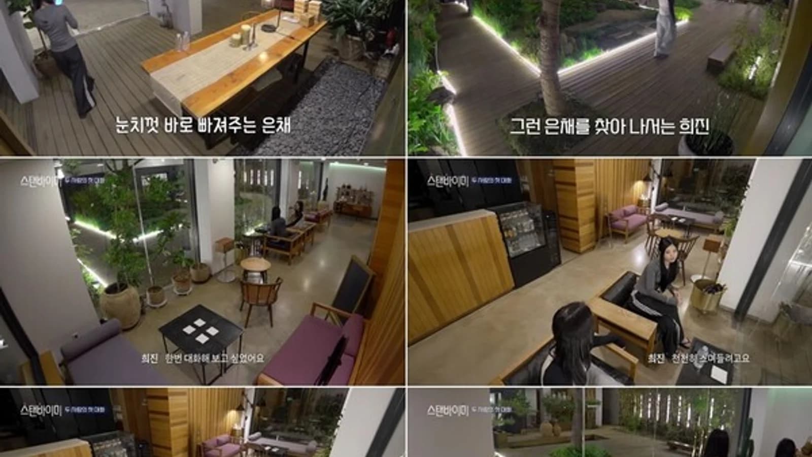 WAVE's 'Standby Me' Heejin and Eunchae's First 1:1 Conversation, Sweet Flirting..."I Have One" (Final Choice D-2)