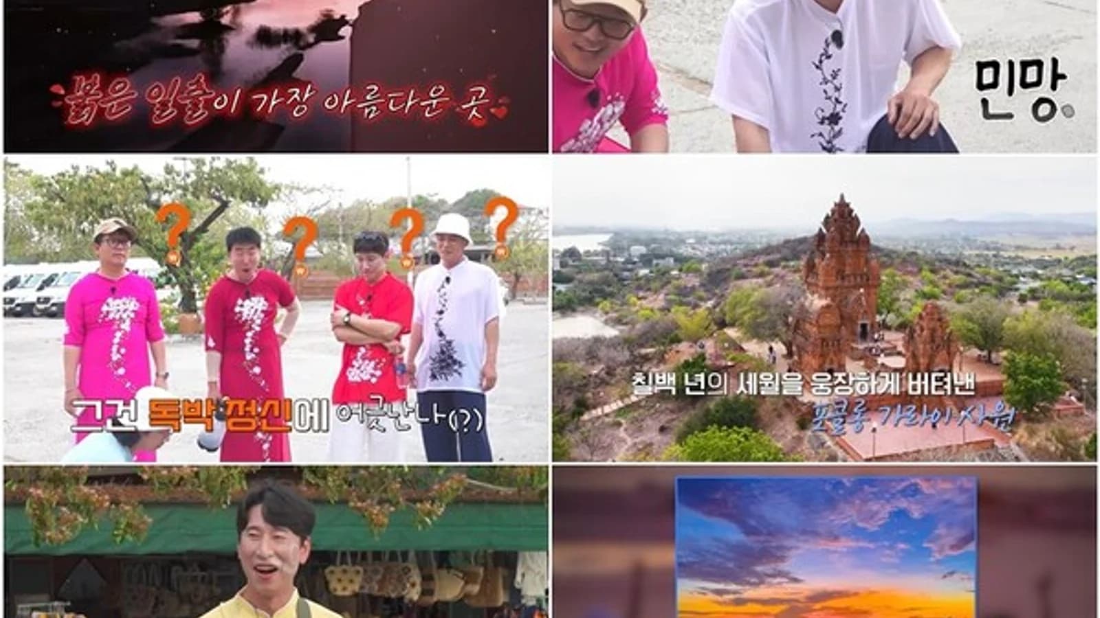 "Solo Tour" Jang Dong-min and Yoo Se-yoon complain of "anemia" during Phan Rang tour in Vietnam... At limping Jang Dong-min, Yang Sang-guk says, "I'll carry you" ("Endless Journey!")
