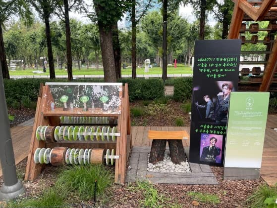 Jung Dong-won's Fandom 'Uju Chongdongwon' Creates First Star Garden at Seoul Forest... Extends Giving to Forest Fire Restoration
