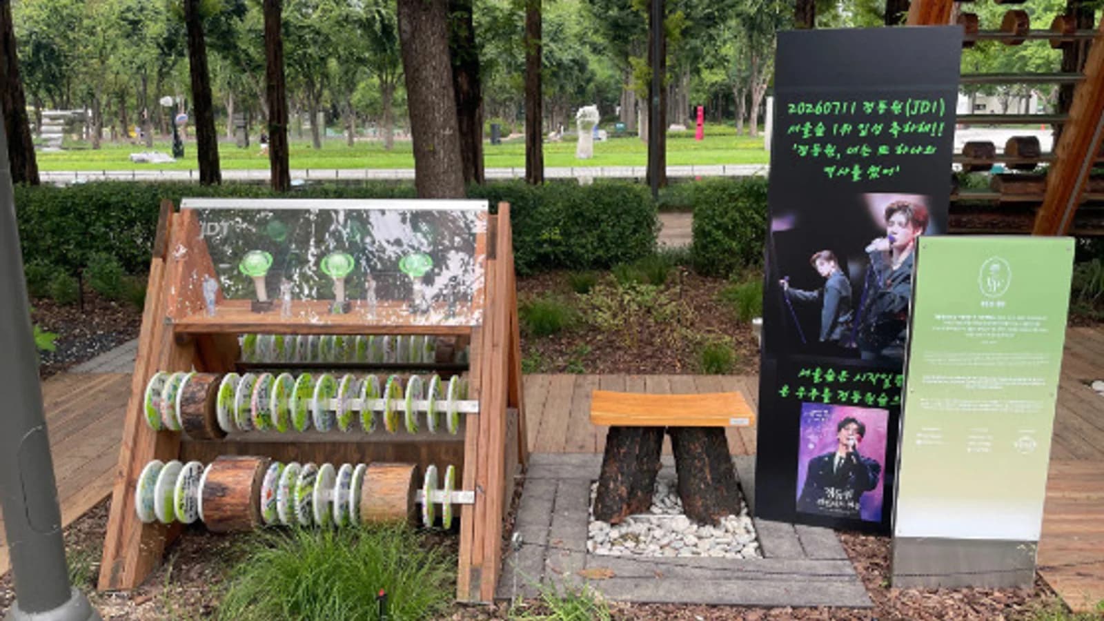 Jung Dong-won's Fandom 'Uju Chongdongwon' Creates First Star Garden at Seoul Forest... Extends Giving to Forest Fire Restoration