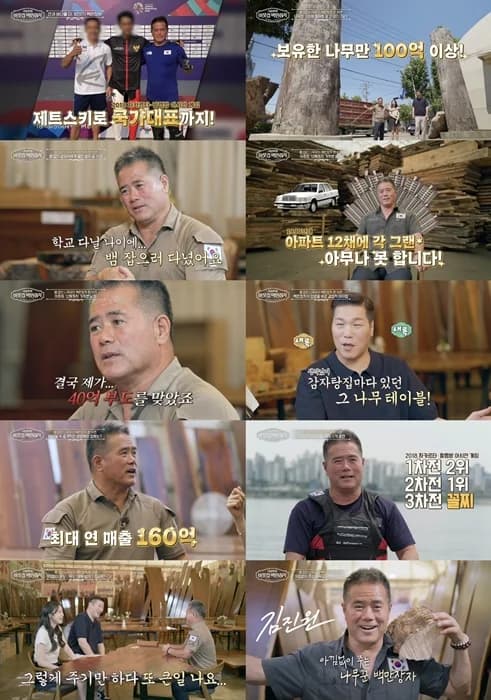 "160 Billion Won Revenue" Timber CEO Kim Jin-won: From Eighth of Ten Siblings to Overcoming 4 Billion Won Debt, Rises as "Jetski National Team Athlete"