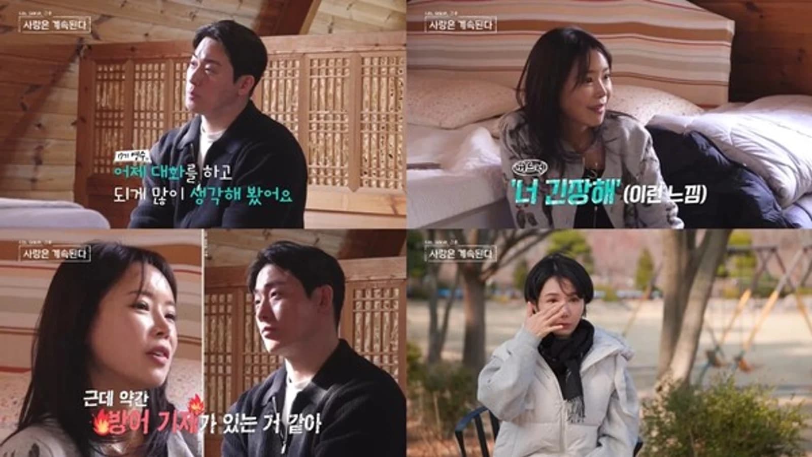 'I Am Solo, Love Continues' Season 17 Young-soo Self-Reflects After Woman No. 4's Candid Words... Woman No. 1 Bursts Into Tears, Final Choice Revealed on the 30th