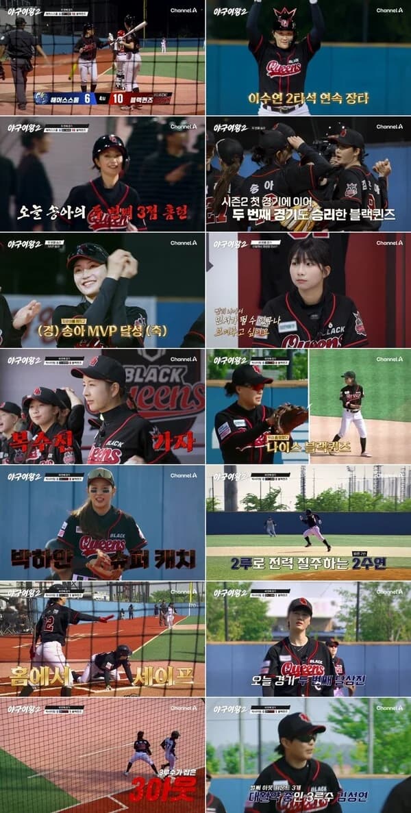 'Baseball Queen 2' Black Queens Crush Hammerstorm 14-9... Song Ah Hits 2 Homers and 6 RBIs for MVP Honors