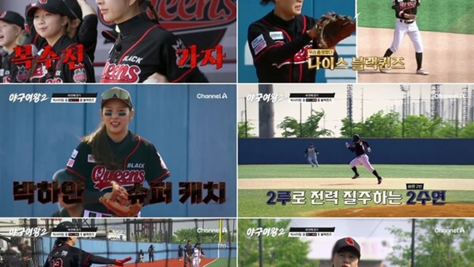 'Baseball Queen 2' Black Queens Crush Hammerstorm 14-9... Song Ah Hits 2 Homers and 6 RBIs for MVP Honors