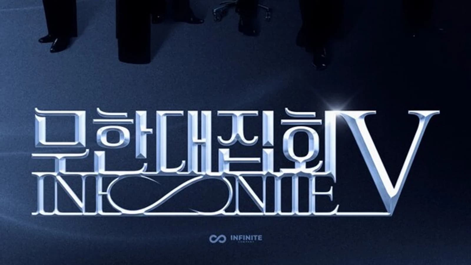 INFINITE's 'Limited Rally V' Incheon Fan Meeting Sells Out Completely… Full-Scale Global Tour Kicks Off Across 4 Cities